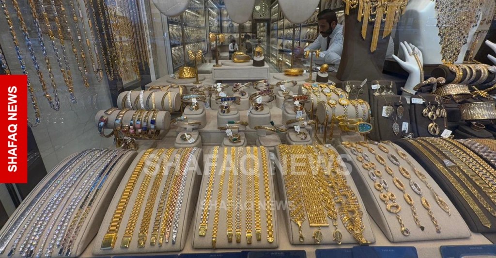 Gold prices tick up across Baghdad, Erbil