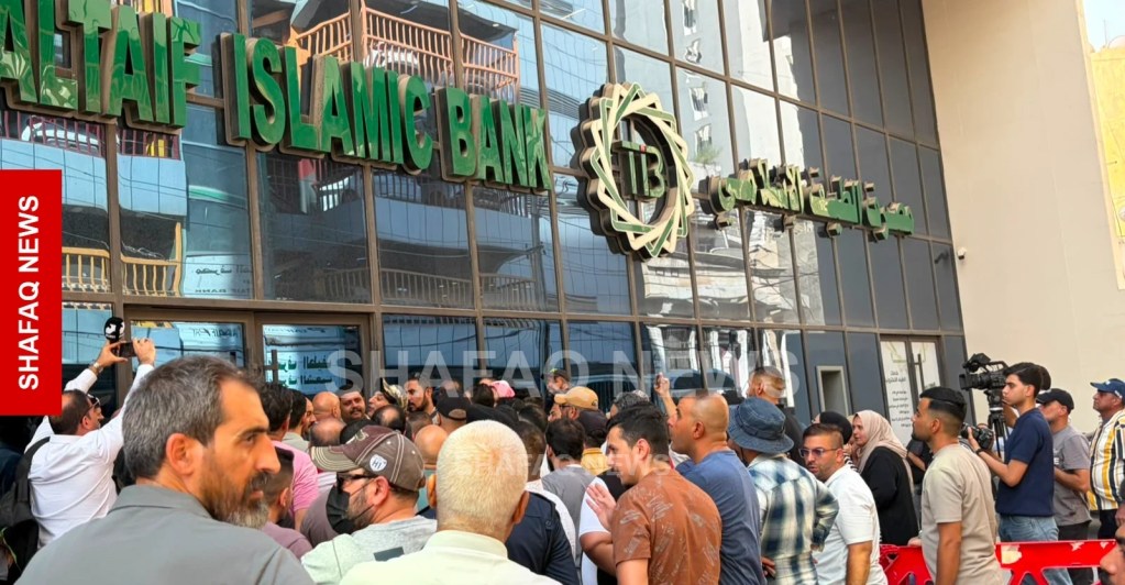 Iraq probes e-loan insurance funds at state banks: source