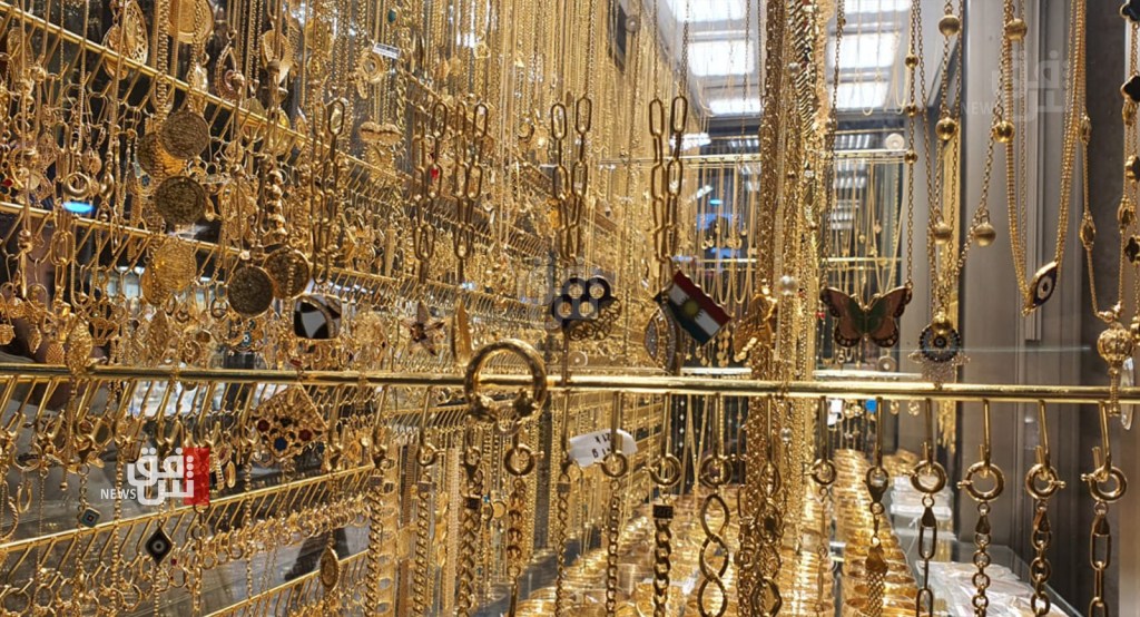 Gold prices dip in Baghdad and Erbil