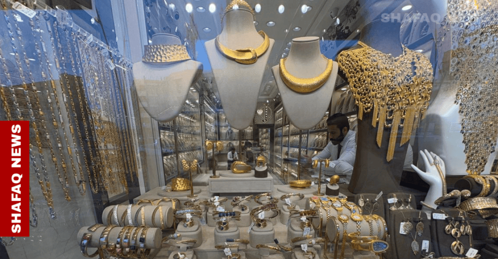 Gold prices rise in Baghdad, fall in Erbil