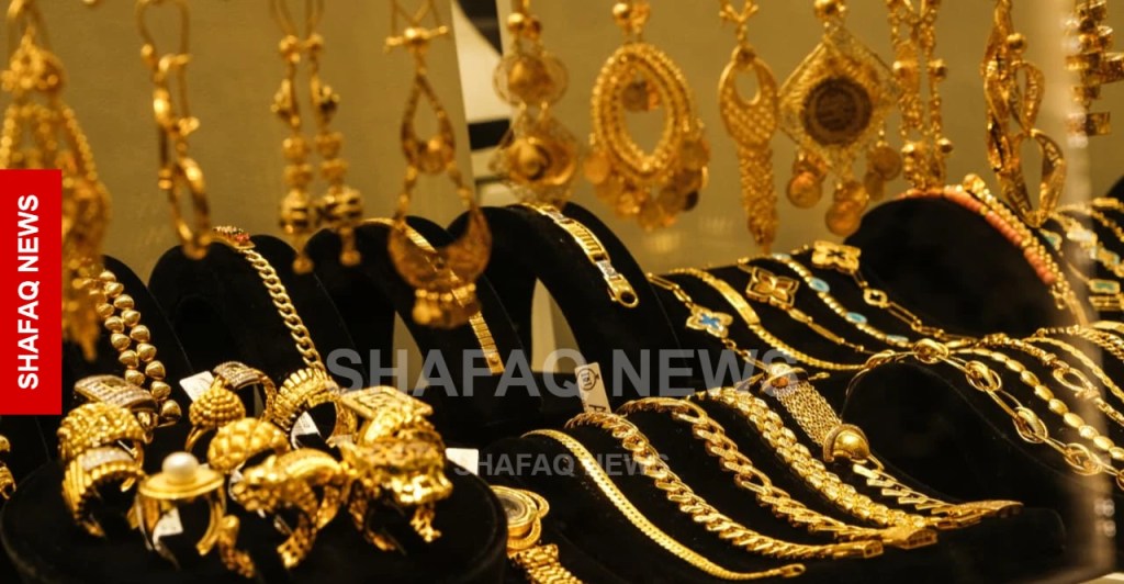 Gold prices fall in Baghdad, Erbil markets