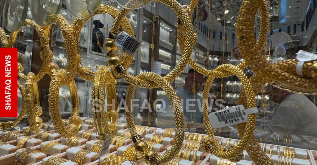 Gold prices surge in Baghdad, Erbil markets