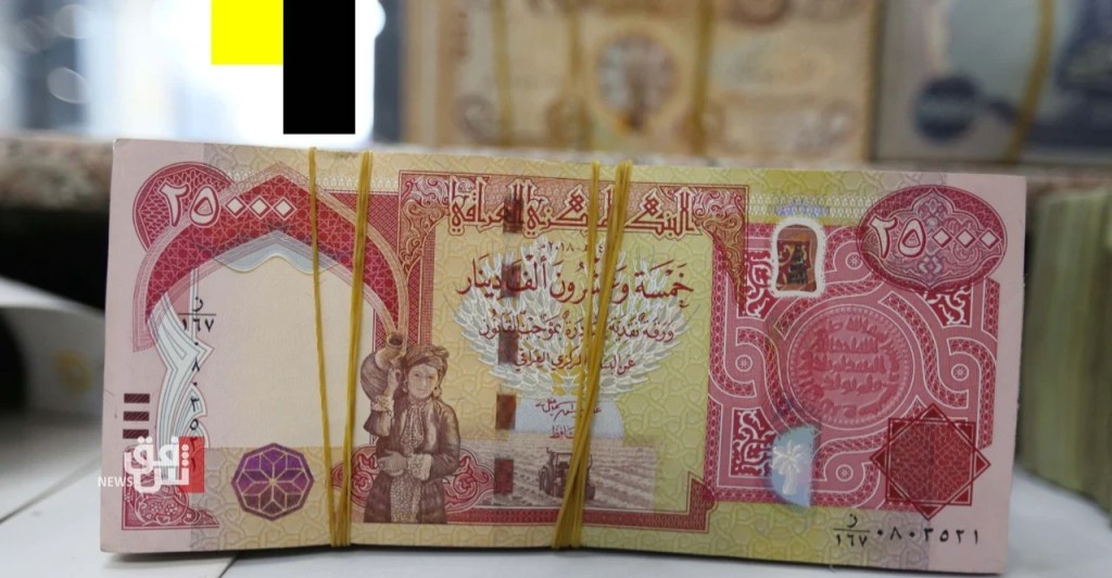 Over $11M reportedly missing from Iraqi state bank