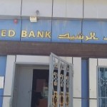 Iraq's Rasheed Bank expands lending options