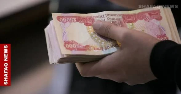 Salary advances return to Iraq’s Rafidain through SuperQi